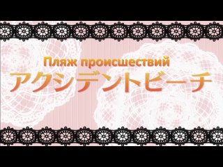 [Naruto-Brand] Golden Time 15 серия / Золотая Пора 15 серия [Eladiel & Zendos]