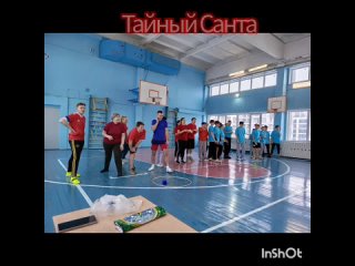 Поздравительный