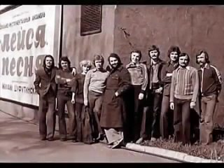 ВИА Лейся, песня - Где же ты была (1978)