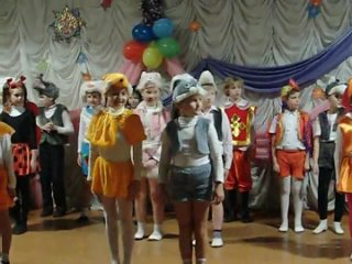 соку -соку ...