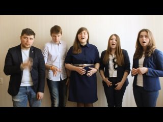 Good Band - Sweet Skyfall (Eurythmics/Adele acapella cover)