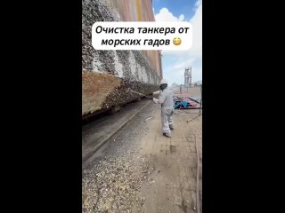 Это занимает много времени. (видео)