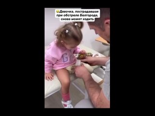 Жизнь маленькой девочки кардинально изменилась после трагической смерти её матери.   Эта утрата стала для неё тяжёлым... (видео)