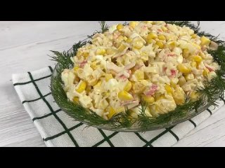 САЛАТ по-королевски! Крабовый с секретиком! Быстро и вкусно!