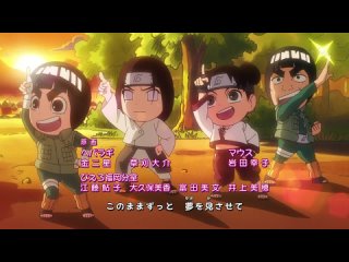 [anime-best.com] Весна юности Рока Ли / Naruto SD: Rock Lee no Seishun Full-Power Ninden - 2 Серия [Nikitos]