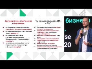 Кирилл Поляков, директор продукта «Блокчейн» ДИТ Москвы – применение блокчейн технологий в бизнесе и государственном секторе
