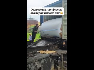 Физика делает удивительные вещи. (видео)