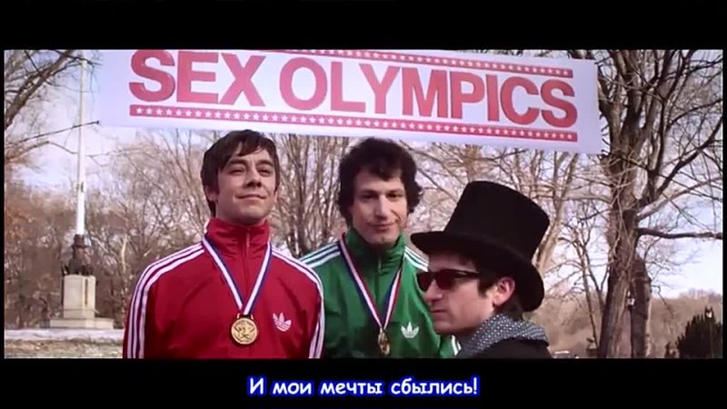 The Lonely Island feat Akon I Just Had Sex (с