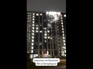 Петербуржцы заметили шашлычника, устроившего пикник на балконе ЖК «Чёрная речка». Судя по рекламе, новостройки в... (видео)