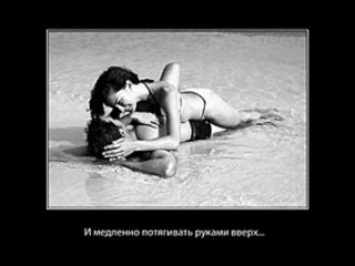 Любимой...