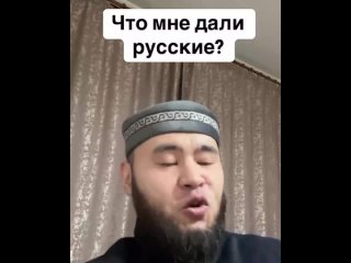 «Россия принесла цивилизацию» — казахский блогер выступил против русофобии и поблагодарил нашу страну за все, что она... (видео)