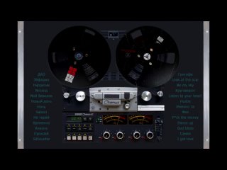 Мияги и Эндшпиль, Лучшее.