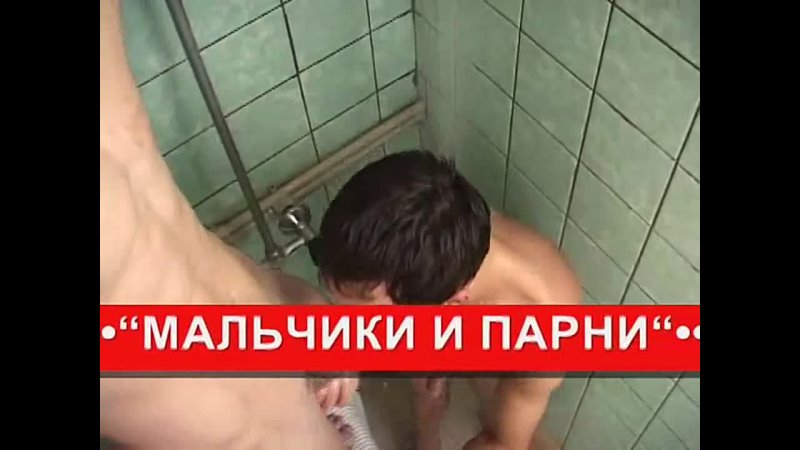 Leak, Suck and Fuck / Текут, Сосут и Трахаются (ХХХ!!!)