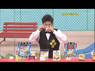 Gaki no Tsukai #984 (2009.12.13) — Kiki 26 (Corn soup) RAW