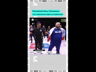 💪 БУУУМ! Бокс? MMA? Битва пощёчин! Российский боец Василий Камоцкий по прозвищу «Пельмень» стал чемпионом лиги Power... (видео)