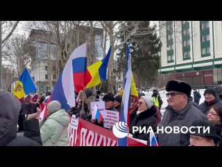Члены Русской общины Молдавии вышли на акцию перед зданием МИД республики. Они протестуют против решения властей о... (видео)