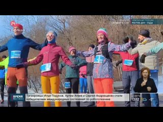 Более 130 жителей Ростова приняли участие в зимнем забеге, который проходил в Ботаническом саду.   Участники пробежали... (видео)