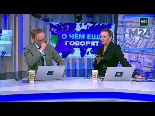 😍 Голубоглазая наживка для «мальчика на час»: в прямом эфире «Москва 24» случился фиктивный договор о свидании с... (видео)