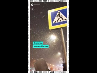 ❄ Февраль постучался с очередным напоминанием о том, что он — зима.    Москву накрыл сильный снегопад. Синоптики... (видео)