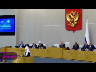 Патриарх Кирилл осудил концепцию чайлдфри и назвал многодетность основным условием существования и развития России ... (видео)