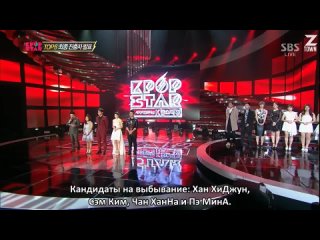 Кей-Поп Звезда 3 | Survival Audition K-pop Star S3 Ep.17/2 - 16.03.14 [рус.саб]