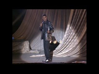 Крис Рок — Изо всех сил / Chris Rock —  Bring The Pain (1996) [Русская озвучка]