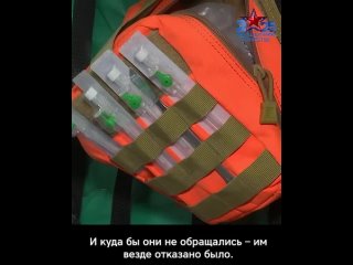 По зову сердца    🧑⚕ Старшая медсестра Илона Пшеничная принимает участие в специальной военной операции с первых... (видео)