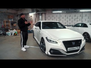 Саша Туман - Что такое Toyota Crown