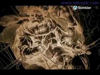 Аристотель