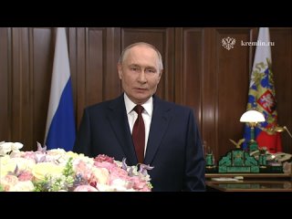 Поздравление с Международным женским днём