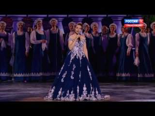 Екатерина Гусева в сопровождении Северного русского народного хора — «Белой акации гроздья душистые» (Концерт к 270-летию МГУ).