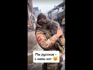 Дорогие наши,  Ребята Вы лучшие,мы в Вас верим и ждём с победой 🇷🇺🇷🇺🇷🇺Берегите себя!!! - Елена Морозова