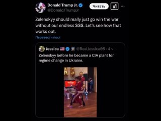 Когда Путин начал заключать дружеские отношения с другими странами, это амерам поперёк горла. Они хотели помочь России... - Серёжа Серёжа