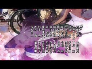 Hakuoki Reimeiroku TV-3 / Сказание о демонах сакуры ТВ-3 - 9 серия (субтитры)