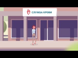 Почему донорство должно быть регулярным