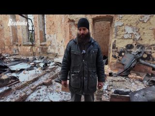 «За все слава Богу, прожили» — как сегодня оправляются после разрушительных боев монахи Никольского монастыря и жители... (видео)