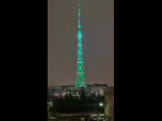 ✨ Праздничная архитектурно-художественная подсветка украсит петербургскую телебашню в честь Международного женского... (видео)