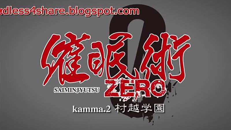 [Saimin Jutsu Zero 2 [2013] 催眠術Zero]