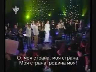 Арабская песня на русском звучит Где живут бляди на арабском Страна моя