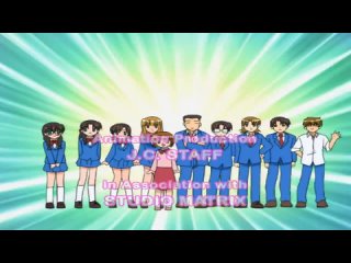 Учительский час - Sensei no Ojikan: Doki Doki School Hours серия 10