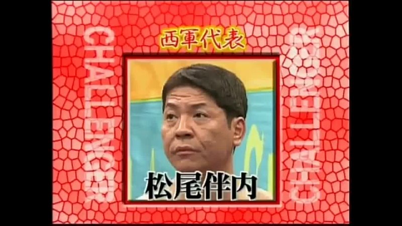 Funny Japanese TV Game Show Sexy(Japanesee)