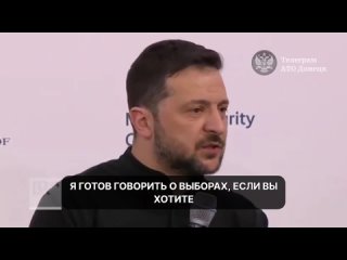 👻 Грамодяне не оценили враньё Зеленского про выборы    ▪Просроченный, чей срок полномочий истек в мае 2024 года,... (видео)