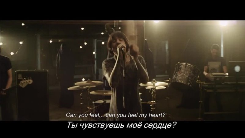 Bring Me The Horizon Can You Feel My Heart (Русские