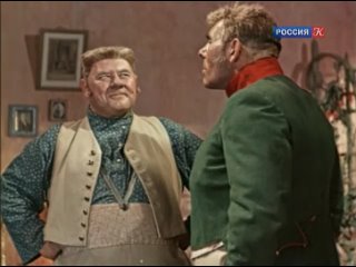 Ревизор (Владимир Петров) (1952)