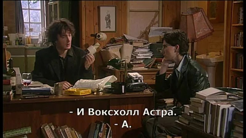 Black Books 2x04 rus sub
