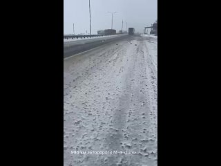 С началом метели возникли проблемы с движением на трассе М-4. Водители сообщают, что асфальт покрылся ледяной коркой, и... (видео)