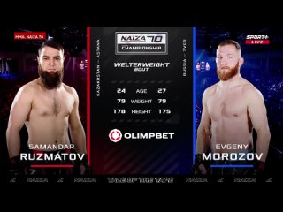 ЕВГЕНИЙ МОРОЗОВ - САМАНДАР РУЗМАТОВ