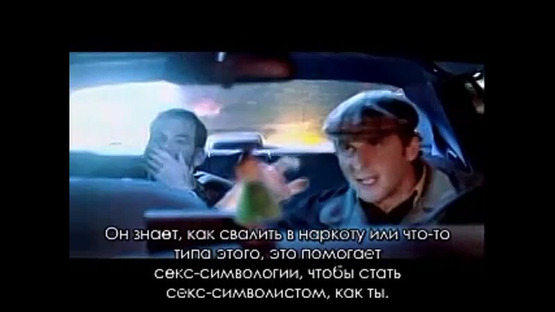 Garou - Taxi (Sex-symbole) (Rus sub)