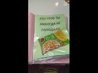 Да, ну )) это же прикольно 😄 - Надежда Володина