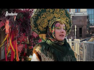 Москва с размахом гуляет на Масленицу — в центре столицы проходит красочный фестиваль для всей семьи    Над Москвой всю... (видео)